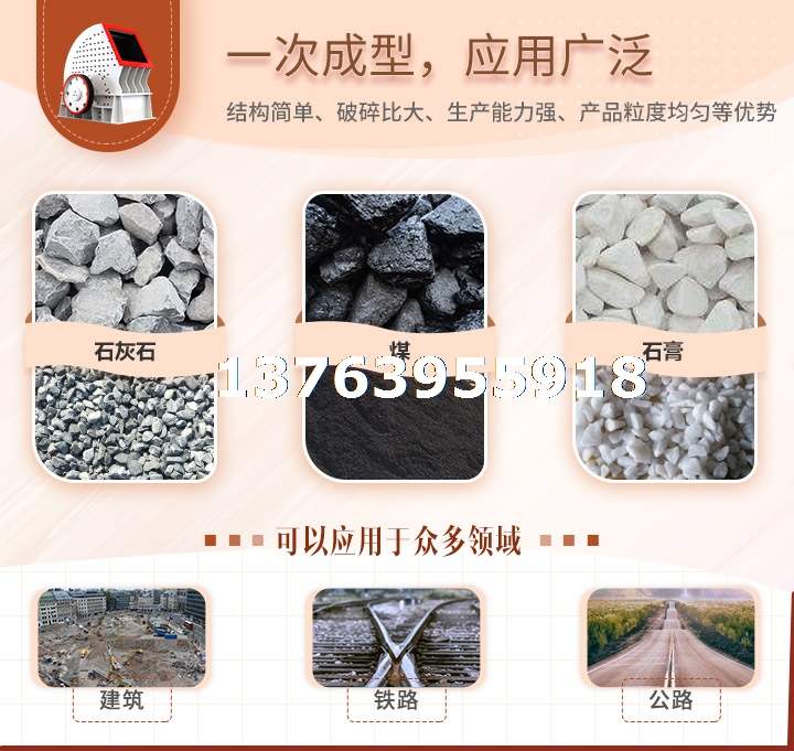锤式破碎机1.jpg