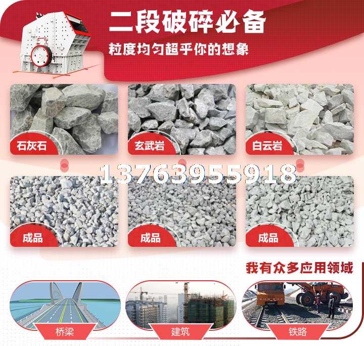 反击式破碎机1.jpg