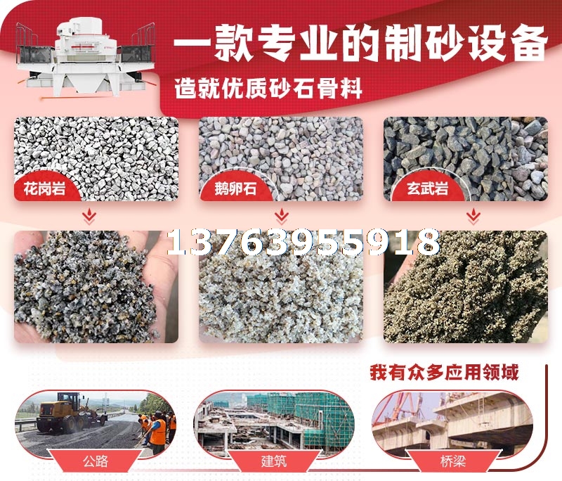 冲击式破碎机1.jpg